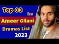 Top 3 Ameer Gilani dramas list | Ameer Gilani best dramas | pakistani drama | #pakistanidrama #neem