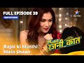FULL EPISODE 39 Bahu Humari Rajnikant Rajni Ki Mutthee Mein Shaan