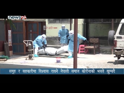 PRIME TIME 8 PM NEWS_2077_05_20 - NEWS24 TV