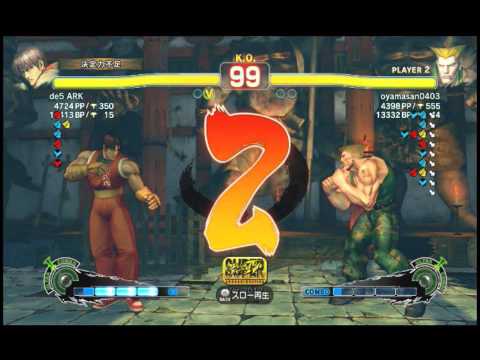 de5 ARK (Guy) vs oyamasan0403 (Guile) - SSF4AE2012