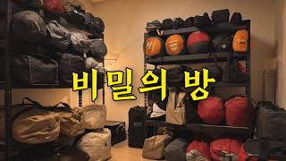 A 'View All Car Camping Essentials & Gear' Section Has Opened!! feat. Camping Items, Camping Equipment