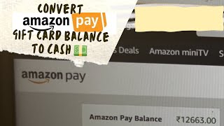 How to convert Amazon Gift Card Balance to Cash