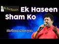 EK HASEEN SHAM KO I SHRIKANT NARAYAN I THE TIME SIGNATURE