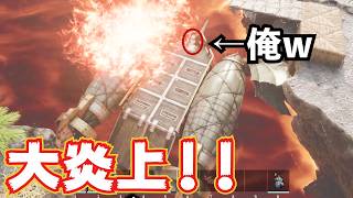 【絶体絶命】超無謀！飛行船でマグマから生還せよ！！【ARK/ASA】