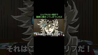 【鬼滅の刃】とんでもない格好で童磨に捕まってしまうしのぶ　＃Shorts
