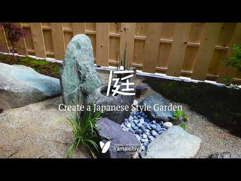 Create a Japanese Style Garden 02/(株式会社山一屋/EIKOブランド)