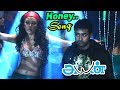 ஹேய் ஹனி ஹனி | Honey Honey Video Song | Ayan Video Songs | Harris Jayaraj Hits | Surya | Tamannaah |