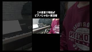 新特技#ゲーム #ゲーム実況 #ゲーム実況者
