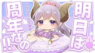 【朝活】癒しと元気をお届け！いってらっしゃいラジオ【西園寺メアリ / ななしいんく】