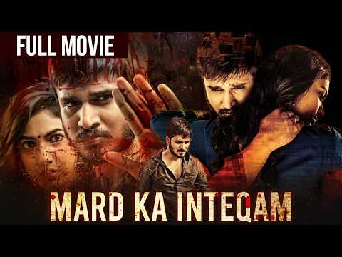 2024 New Crime Thriller Movie Hindi Dubbed | Mard Ka Inteqam | Nikhil Siddharth, Ritu Varma, Isha K