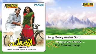 Download lagu Sooryamshu Ooro | Pakshe Malayalam Audio Song | KJ Yesudas , Ganga mp3