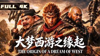 Download lagu The latest Journey to the West movie of 2026! Sun Wukong, losing his powers, is provoked by a demon! mp3