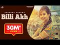 BILLI AKH Full Video SUNANDA SHARMA Latest Punjabi Songs 2016 MAD 4 MUSIC