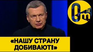 «УСИЛИТЬ ДЕПУТИНИЗАЦИЮ!»