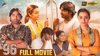Download lagu 96 Telugu Full Movie 4K | Vijay Sethupathi | Trisha | Varsha Bollamma | Gouri G Kishan | 96 Movie mp3 Download lagu 96 Telugu Full Movie 4K | Vijay Sethupathi | Trisha | Varsha Bollamma | Gouri G Kishan | 96 Movie mp3