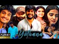 Yathana Full Movie Hindi Dubbed Review Story Harshith Reddy Gouri Priya Reddy