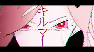 i legit got jumpscared and also got goosebumps from it holy shit i didnt expected it to be that good - 缶缶/キルマー【歌ってみた】