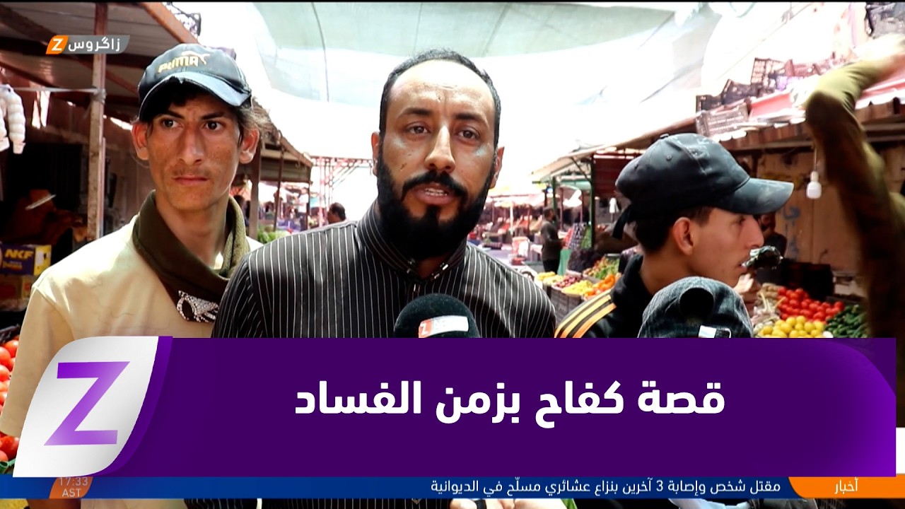 فيديو | صلاح الدين.. يوسف يجسد قصة كفاح في زمن الفساد