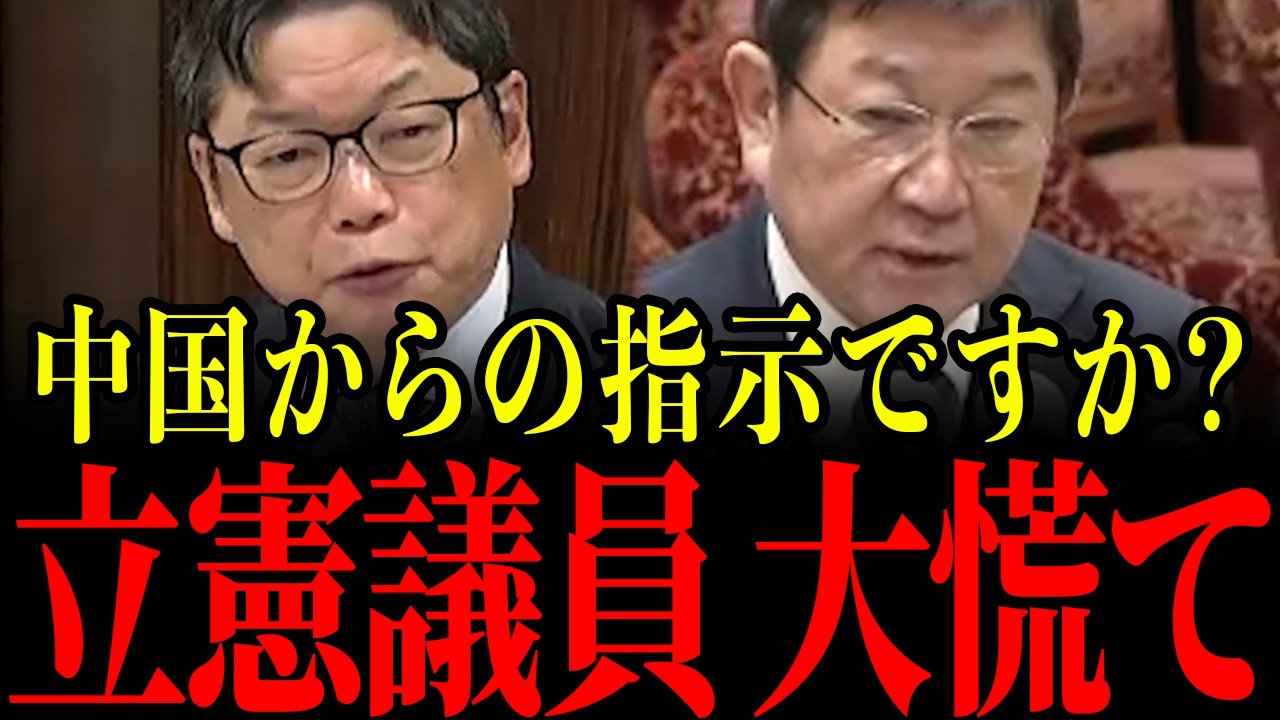 【茂木敏充】立憲議員にここまで言うとは…まさかの発言に国会騒然…とんでもない事態になりました…【自民党/立憲民主党】
