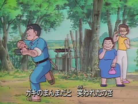 OP3 «Katsushika Rhapsody» — Кохэй Додзима