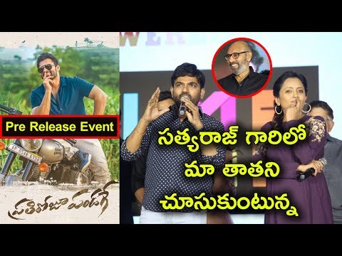 Director Maruthi at Prati Roju Pandage Movie Pre Release Event