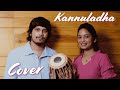 Kannuladha With Voices Tabla Ambience Emotional Rework By Yasaswi Kondepudi Sankeerthana