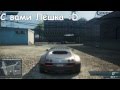 Где найти все машины в NFS Most Wanted 2012 