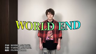 WORLD END -KARAOKE FLOW with KEIGO ver.-