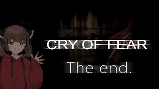 Cry of Fear part:41【VOICEROID実況】【Conclusion】