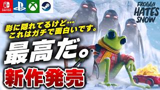 【完全新作】神ゲーかもしれんｗ 探索型ヴァンサバ風ローグライト『Froggy Hates Snow』が面白すぎる件ｗ