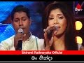 Man Hinda Obe මං හින්දා Mithra Kapuge Shiromi Rathnayake