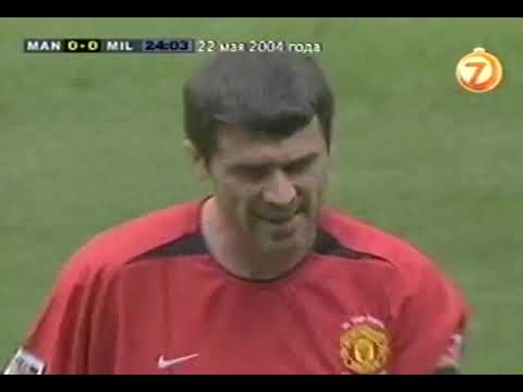 Манчестер Юнайтед   Миллуолл финал Кубок Англии 2004