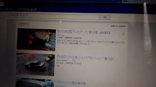 トミカ改造ワンビア製作3