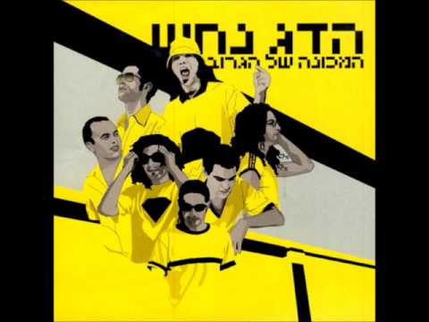 Video thumbnail for Shalom Salaam Peace - שלום סלאם פיס