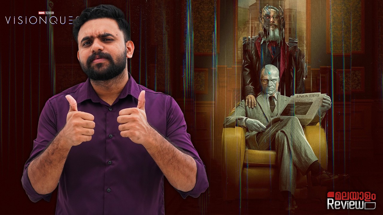 VisionQuest Malayalam Review | Reeload Media