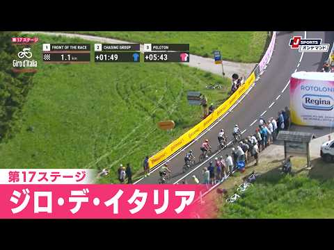 giro」のYahoo!リアルタイム検索 - X（旧Twitter）をリアルタイム検索
