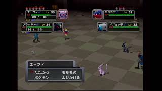 ポケモンコロシアム #2