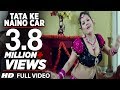 Tata Ke Naino Car Bhojpuri Video Song Jija Ji Ki Jai Ho Feat Seema Singh