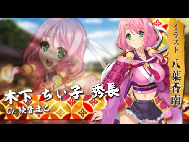 『恋姫』シリーズの最新作！『戦国†恋姫X』の正統続編となるオンラインゲーム『戦国†恋姫オンライン ～奥宴新史～』がDMM GAMESにて本日より正式サービス開始！																プレスリリース