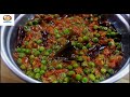 green peas tomato curry/green peas masala/green peas recipes/green peas stir fry/peas recipes