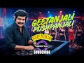 GEETHANJALI PUSHPANJALI REMIX 80s Kannada Retro Flip
