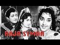 Raja Simha Full Telugu Movie Kantha Rao Rajnal Online Telugu Old Movie