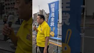 #国民民主党街宣 #江東区議会議員 #江東区 補正予算熱中症対策エアコン助成