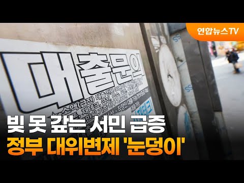 「대위 변제를」의 한국수어 표현