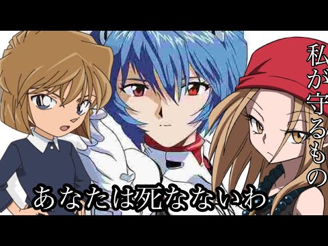 エヴァ綾波レイの声 人気キャラクター声真似できます 個人鑑賞 誕生日 結婚式の余興などのサプライズにいかがですか ナレーション キャラクターボイス ココナラ エヴァ綾波レイの声 人気キャラクター声真似できます 個人鑑賞 誕生日 結婚式の余興などのサプライズにいかがですか ナレーション キャラクターボイス ココナラ