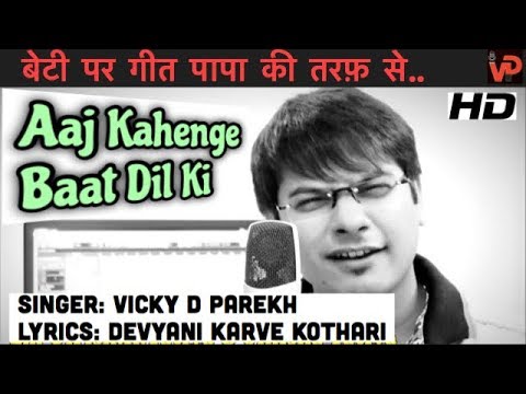 "AAJ KAHENGE BAT DIL KI" | Customise Daughter's Birthday Song | Best Beti Song Vicky D Parekh
