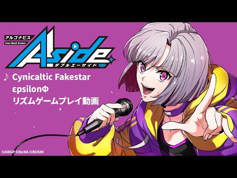 ڻͷưۥ르ʥӥ from BanG Dream! AAside ꥺॲCynicaltic Fakestar / psilon