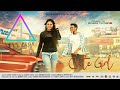 Cute Girl FULL VIDEO Dusmanta Suna H Abhijit Aparna Pati Music Video Sambalpuri RKMedia