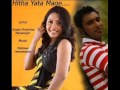 Hitha Yata Surendra Perera Gayani Madhusha