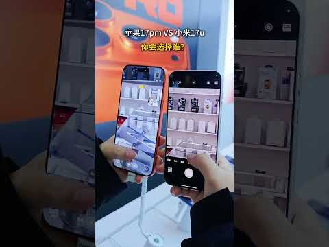 iPhone 17 pro max Vs Xiaomi 17 Ultra camera testing review #flagshipsmartphones #cameracomparison